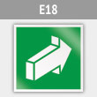 Знак E18 «Открывать движением от себя» (металл, 200х200 мм)